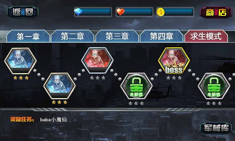 不错的手机游戏_优质游戏手机_百元以内最好的手机游戏本