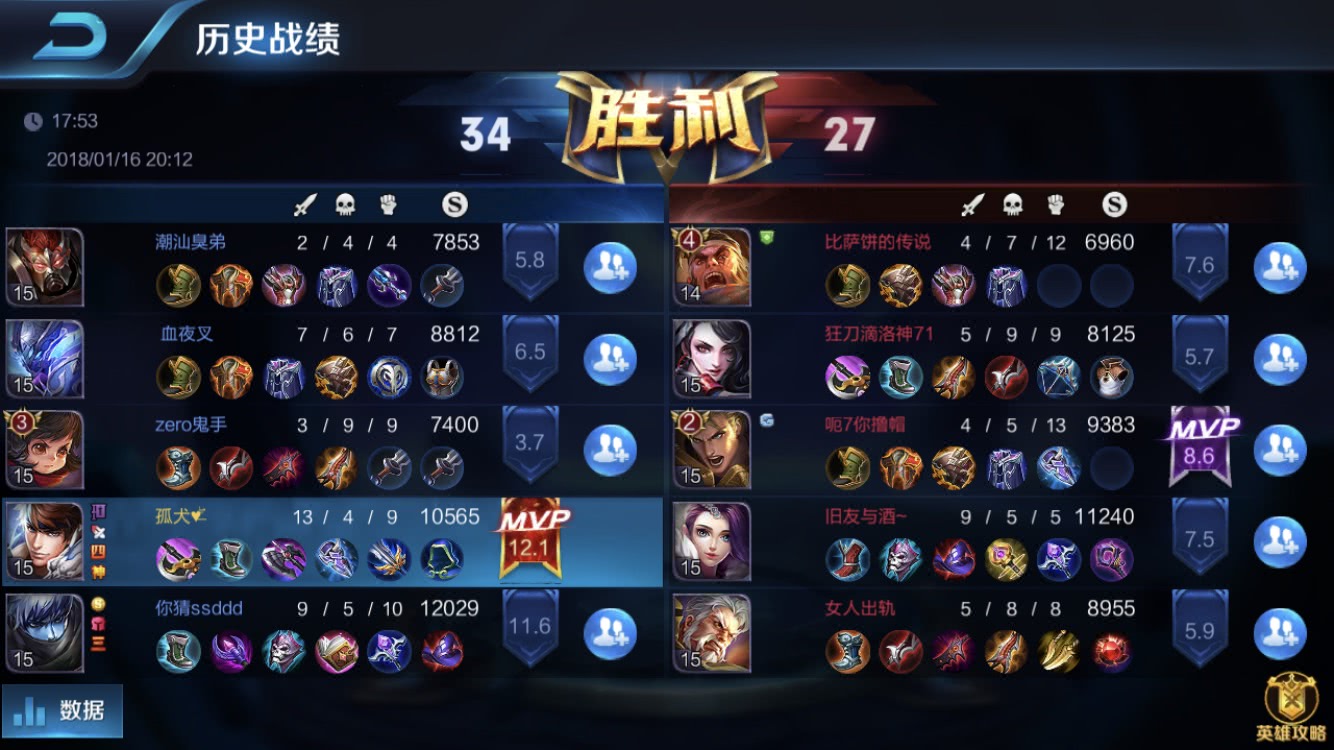 优质游戏手机_不错的手机游戏_百元以内最好的手机游戏本