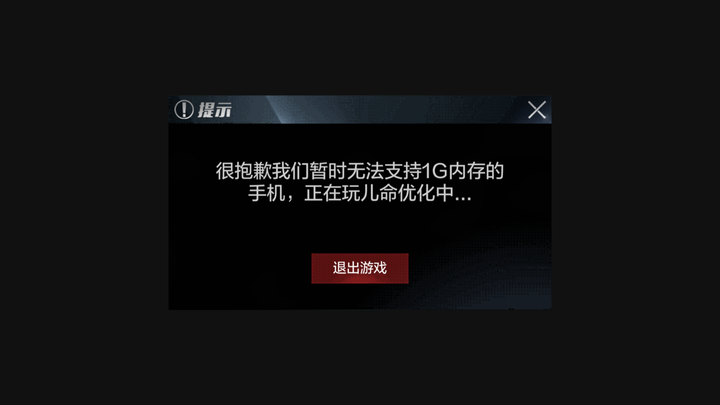 删除隐藏游戏_怎样删掉隐藏的游戏_藏在手机的游戏怎么删除