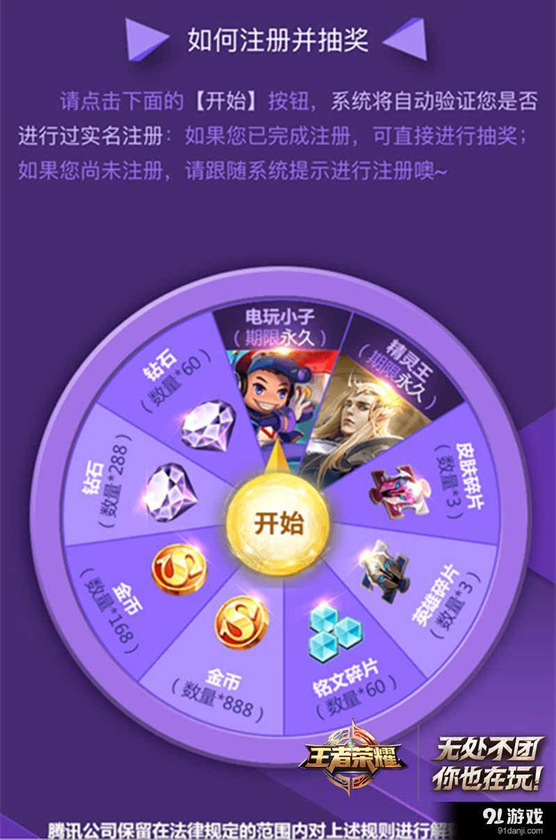 男生玩手机游戏正常吗_好玩的手机游戏推荐男生_11岁男生玩手机游戏吗