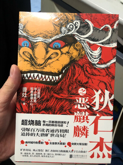 古代破案游戏手机-探秘古代谜团：沉浸侦探世界的手机游戏体验