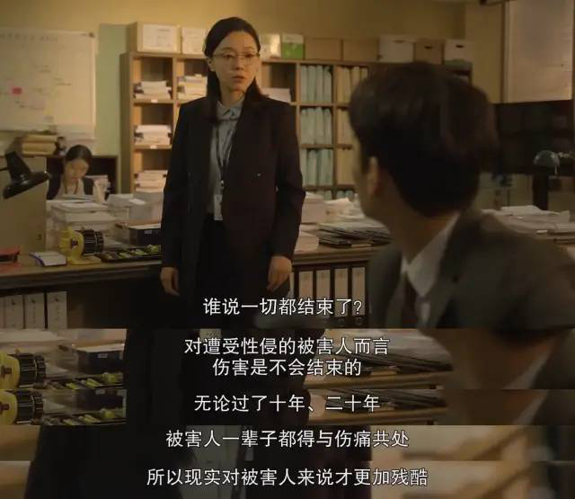 电影告密者2019点评_电影告密者简介_告密者电影