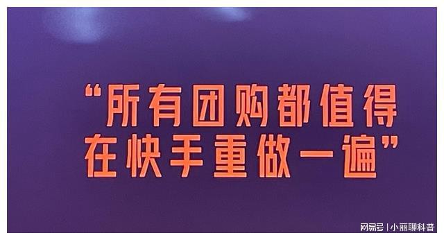 快手光合计划怎么开通-参与快手光合计划，为贫困学生献出光明！
