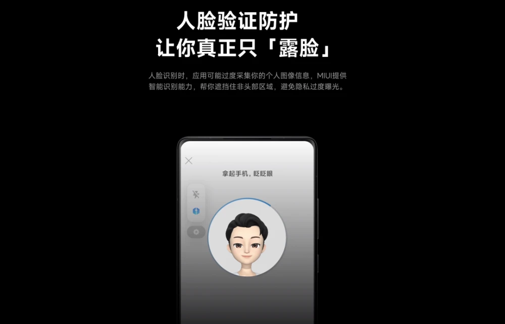 人脸识别才能玩游戏_不要人脸识别手机游戏下载_下载软件用人脸识别