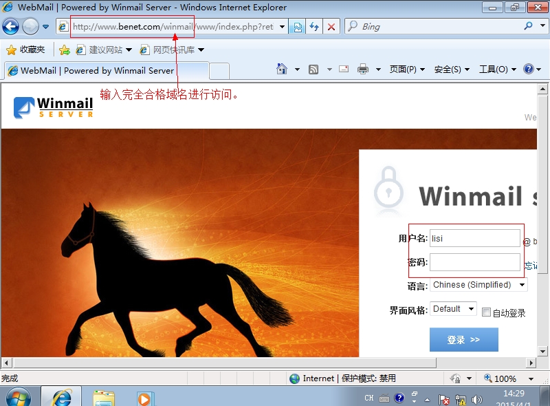java邮件发送-探索Java邮件发送技术：原理、应用及实现