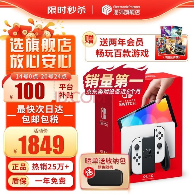 爱酷游戏手柄怎样连接手机_手柄连接手机app_iqoo游戏手柄连接