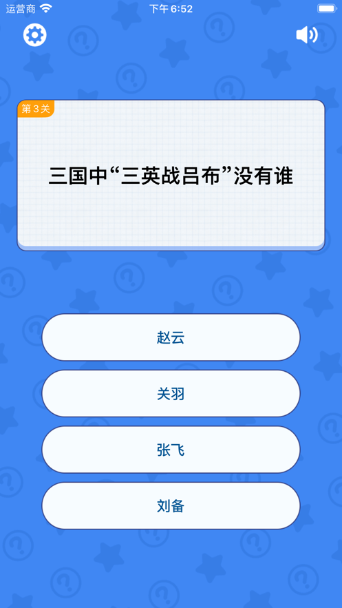 答题类的手机游戏_答题分类手机游戏软件_分类答题手机游戏