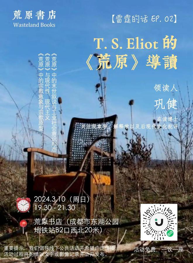田睦是什么意思_田村睦心_田村睦心结婚了吗