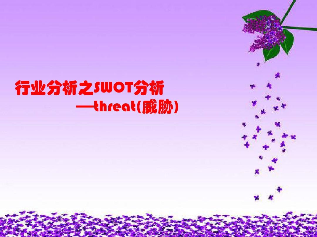 案例分析万能模板_案例分析万能模板背诵_万能案例模板分析题