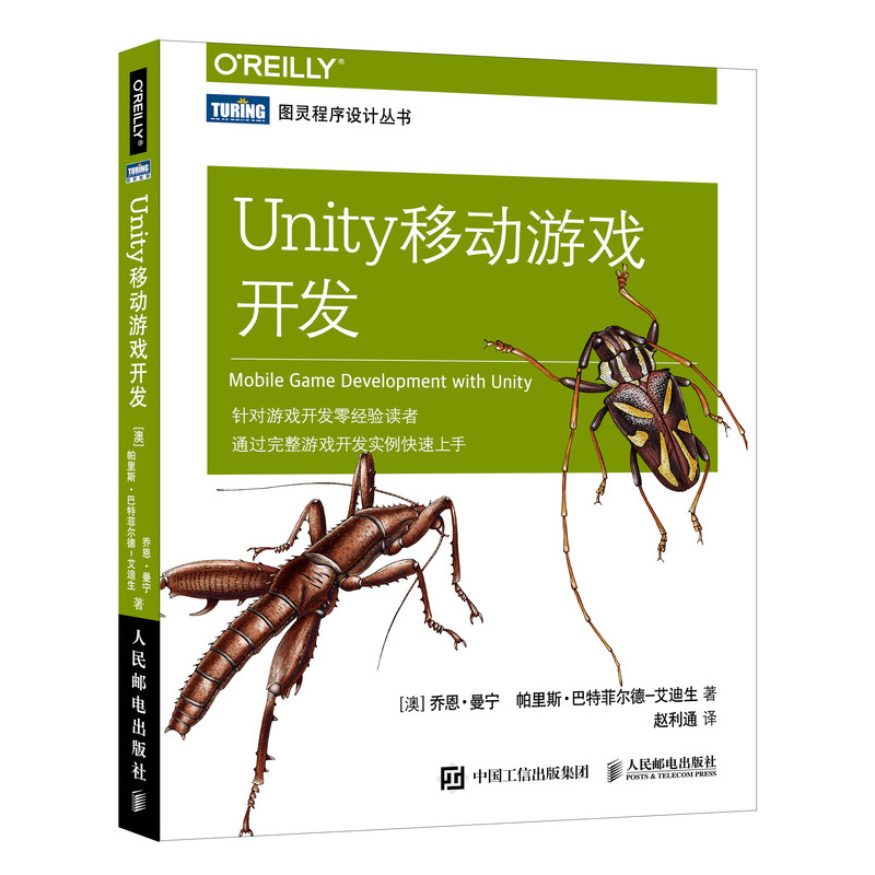 c 编手机游戏-探索C语言在手机游戏开发中的高效利用与挑战应