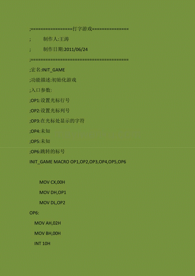 c 编手机游戏_手机怎么编游戏_手机编写游戏