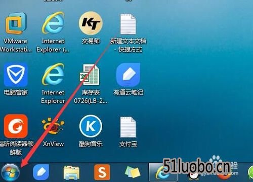 电脑下载的软件不在桌面上应该怎么办-解决电脑软件下载后找不到