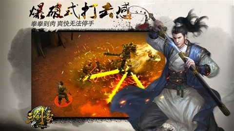 rpg武侠手机游戏-探秘RPG武侠手机游戏：融合古今江湖 体