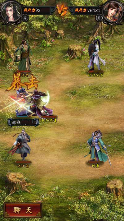 武侠rpg单机手游_rpg武侠手游排行榜2021_rpg武侠手机游戏