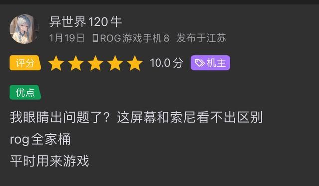 2020手游消费数据_10月手机游戏消费金额_手机游戏消费