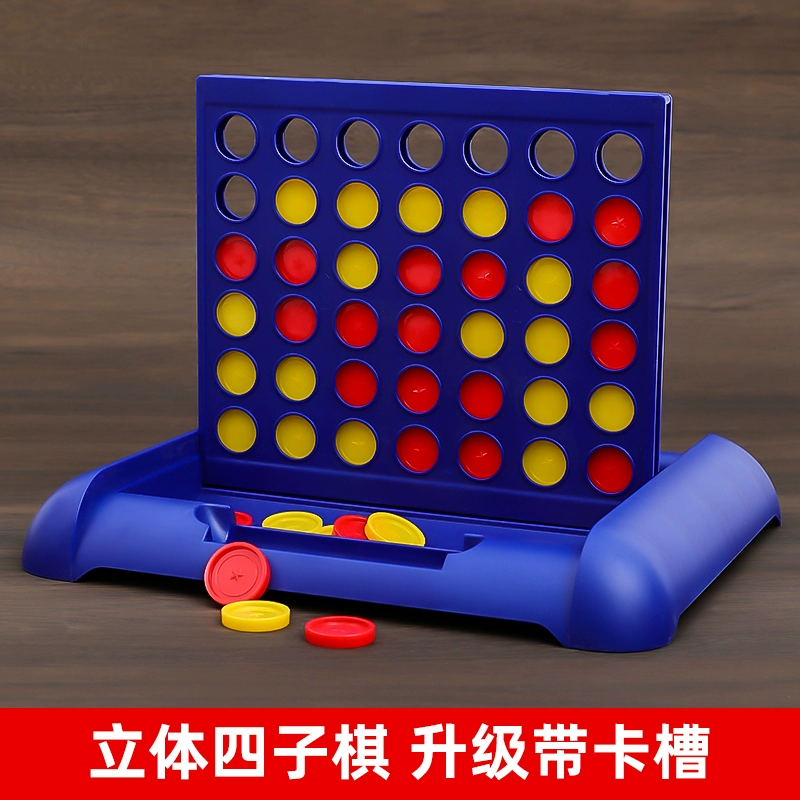 黑白棋游戏_黑白棋游戏规则介绍_黑白棋游戏技巧