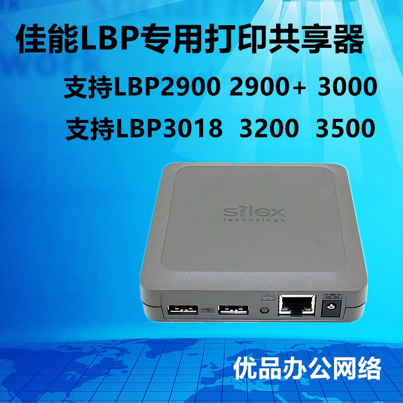 佳能ts3380打印机怎么连接wifi-如何正确连接佳能TS