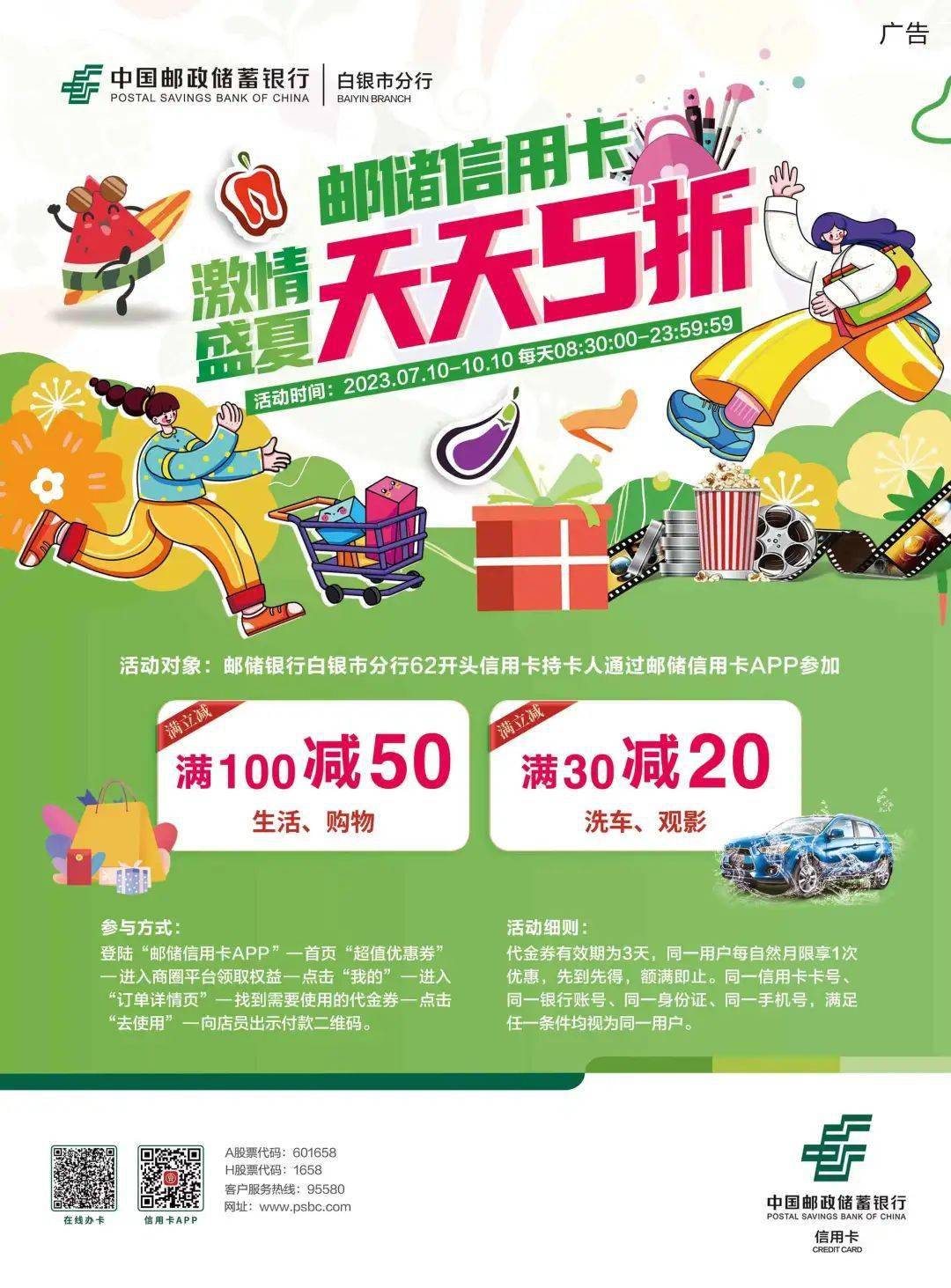 2021年618满减规则_2021年618满减规则_2021年618满减规则