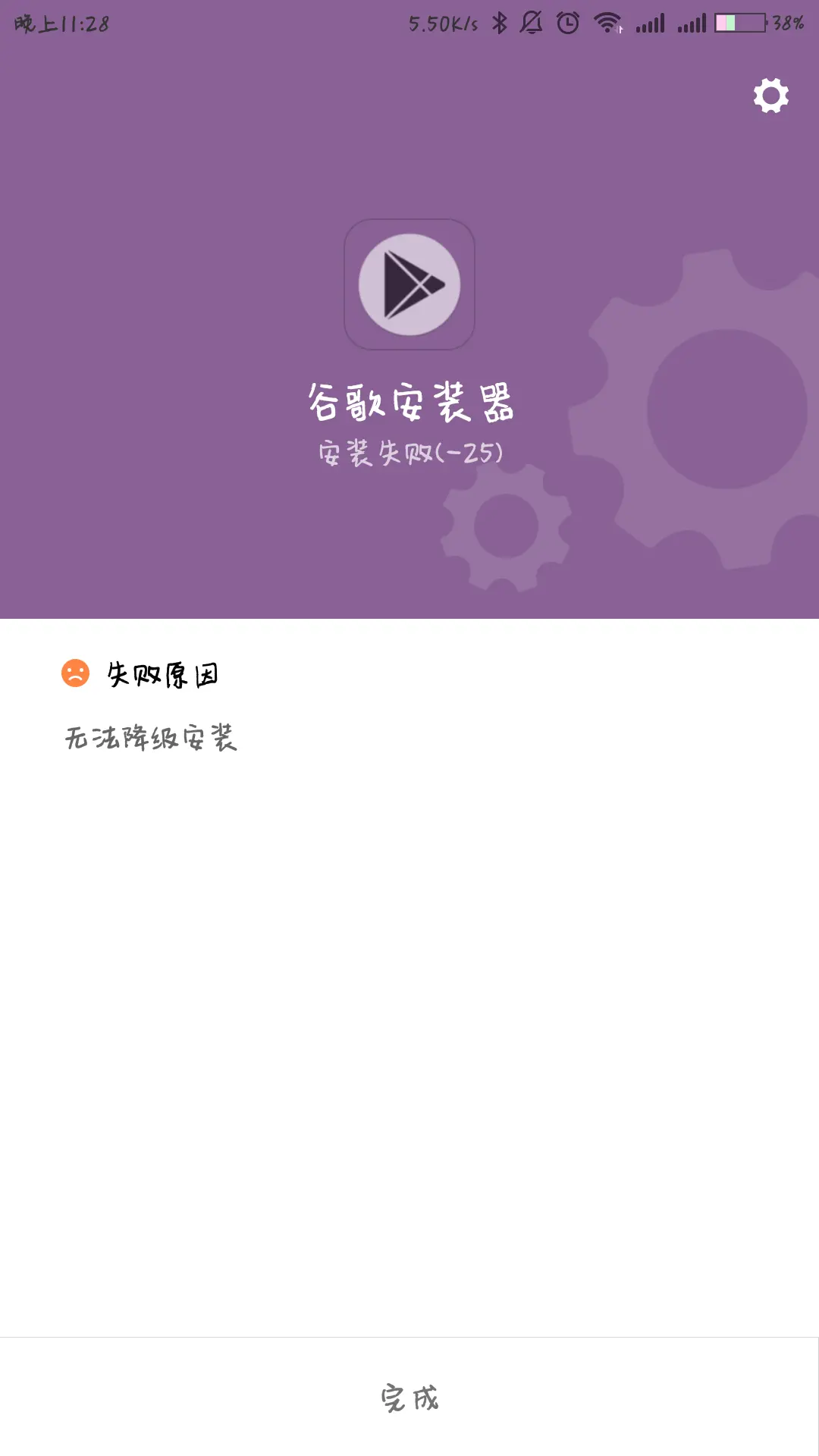谷歌手机游戏推荐_谷歌登录手机游戏怎么退出_谷歌登录手机游戏