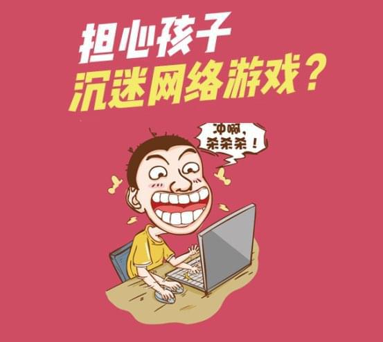 名言沉迷危害手机游戏的句子_沉迷游戏名人名言_沉迷手机游戏的危害名言
