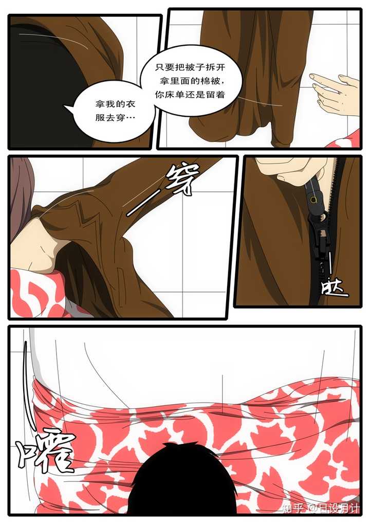 动漫电锯人图片_电锯人动漫_动漫电锯人在哪里看