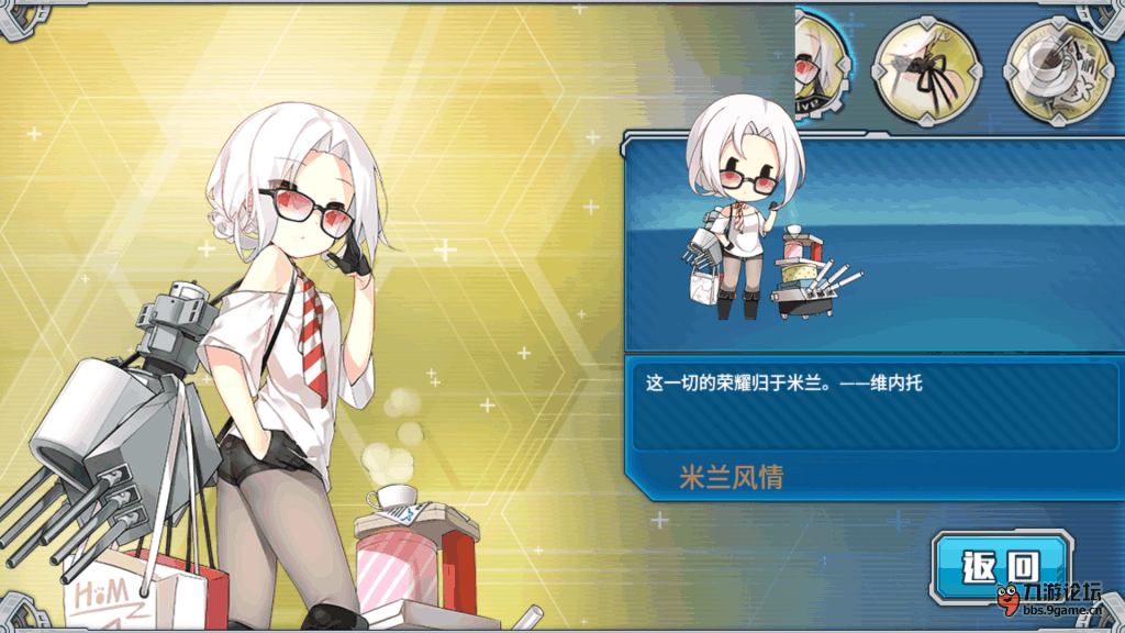 波动少女游戏手机版_波动少女游戏手机版_波动少女游戏手机版