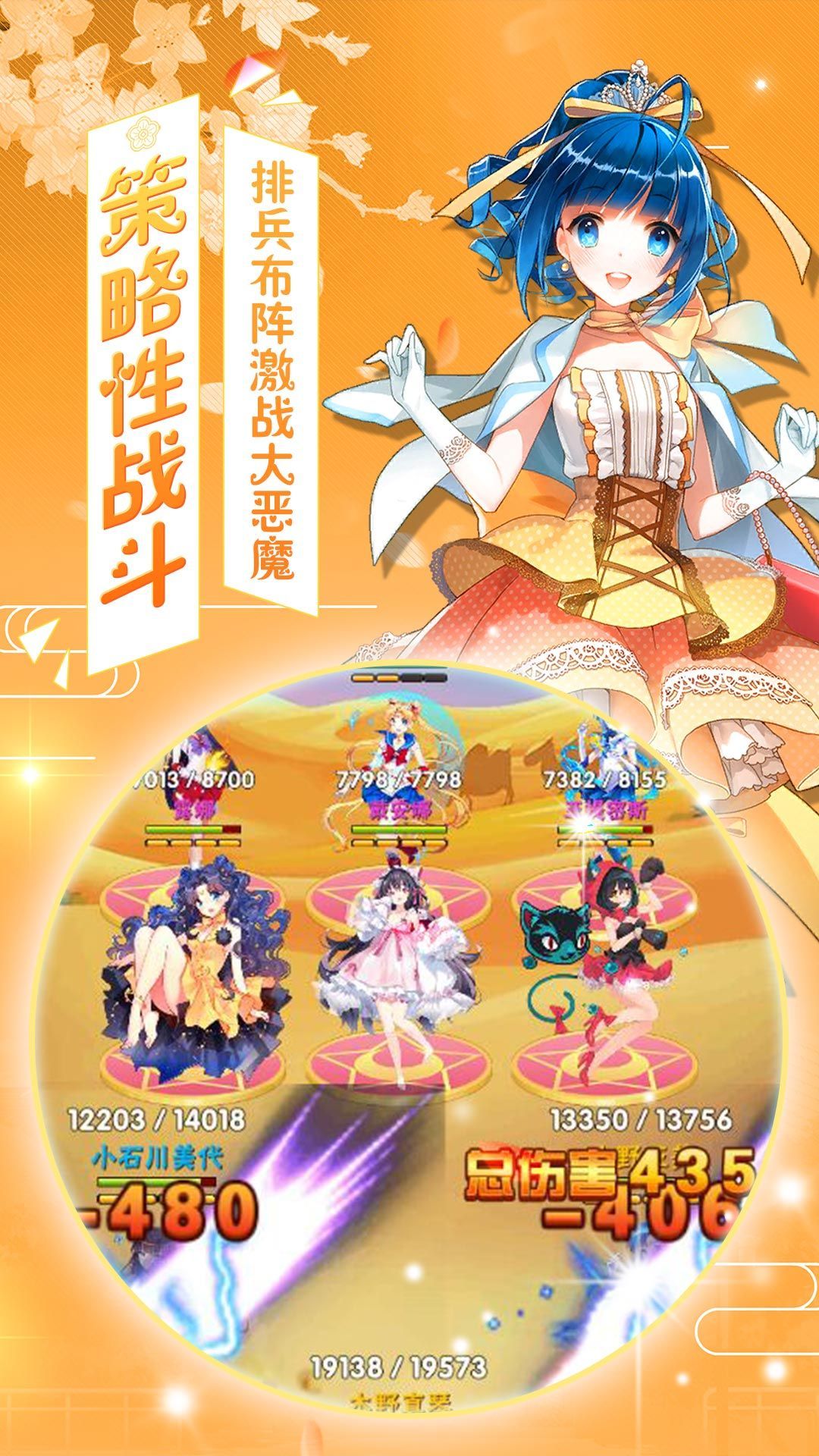波动少女游戏手机版_波动少女游戏手机版_波动少女游戏手机版