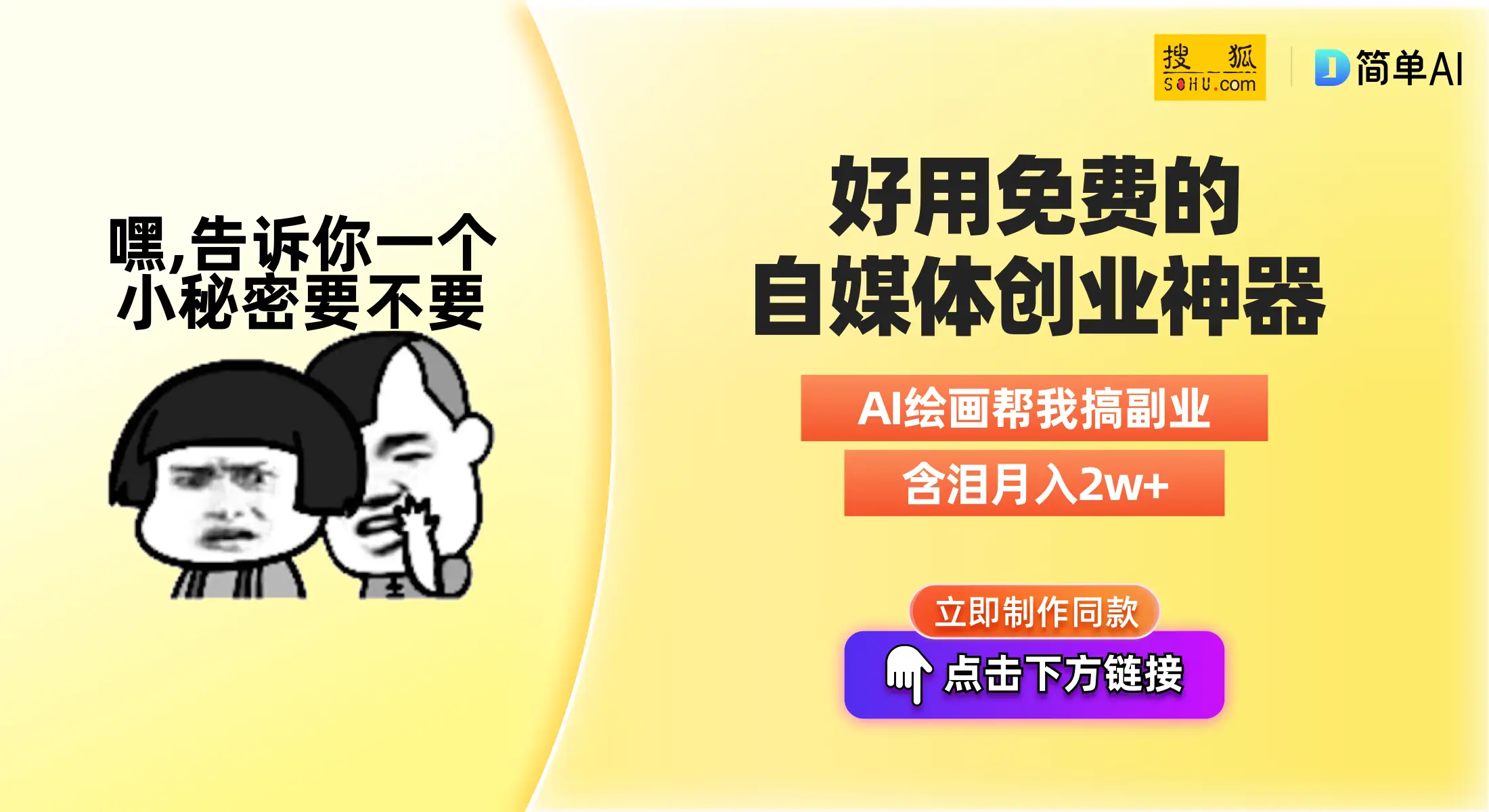 小咖秀肉脸公举ppap_考拉出脸秀33分钟_秀脸