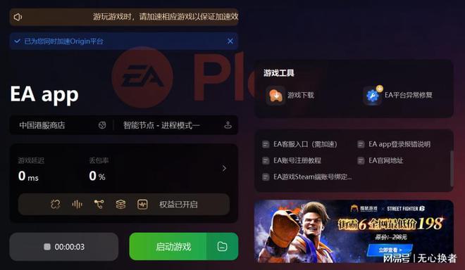 手机游戏NBA2008_ns和手机游戏_手机游戏NBA2k21