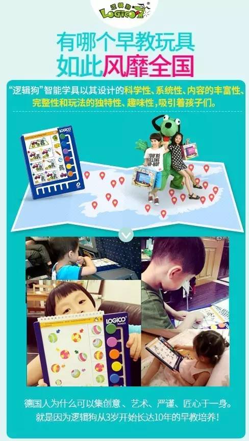 大全儿童手机游戏有哪些_6岁儿童手机游戏大全_大全儿童手机游戏排行榜