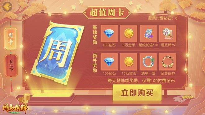 答题变首富赚钱是真的吗_答题变首富真的能提现吗_答题变首富手机游戏