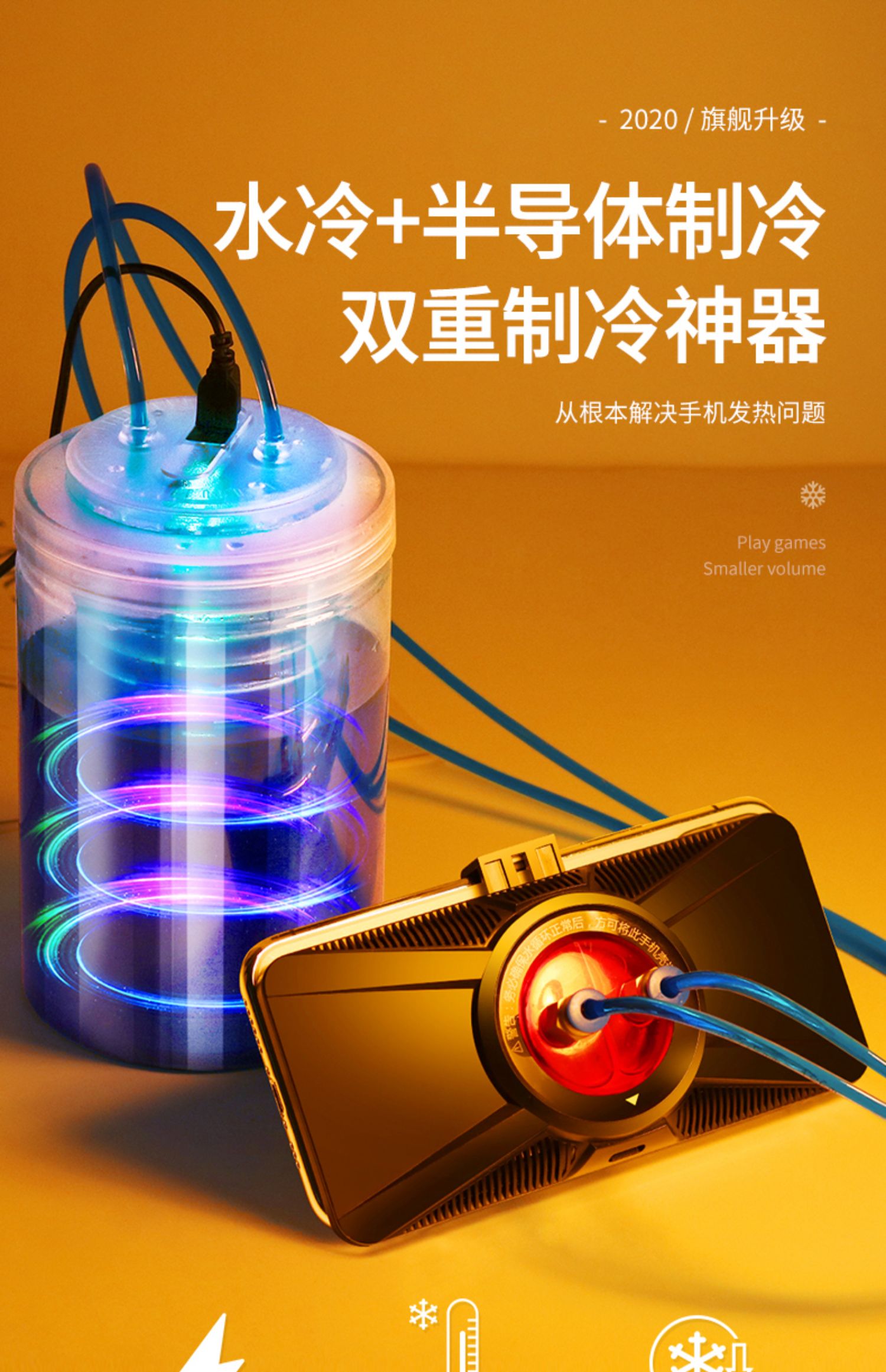 老发热打手机游戏怎么办_打游戏为什么手机老发热_老发热打手机游戏会怎么样