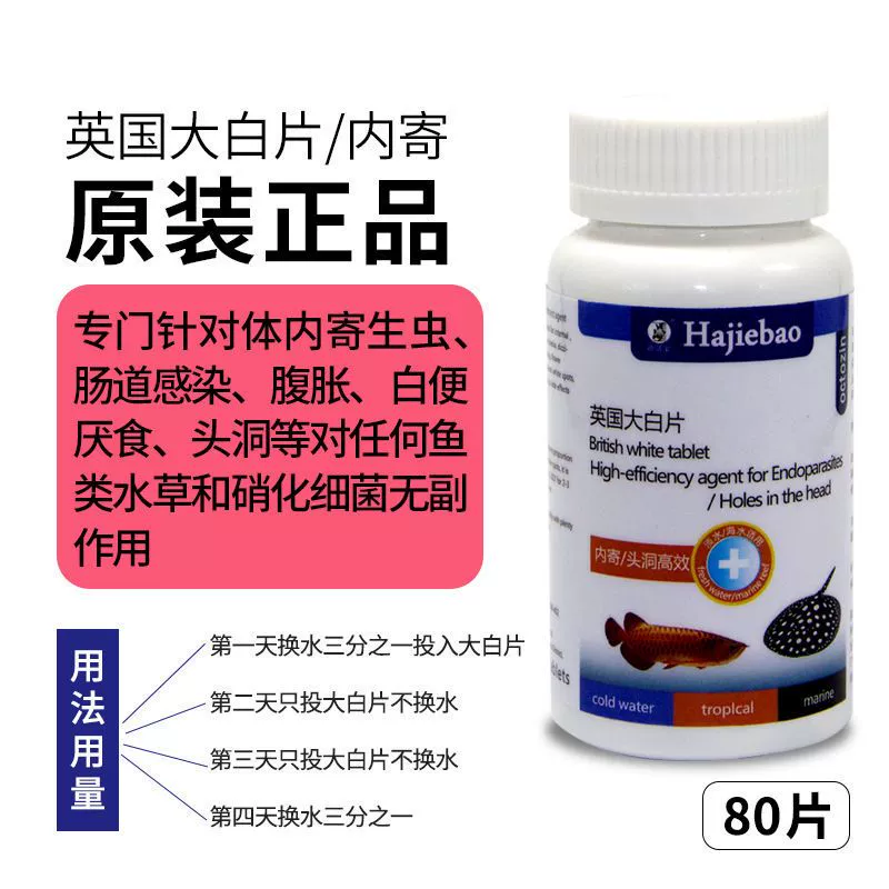 韩国寄生虫_寄生虫韩国_韩剧虫寄生虫