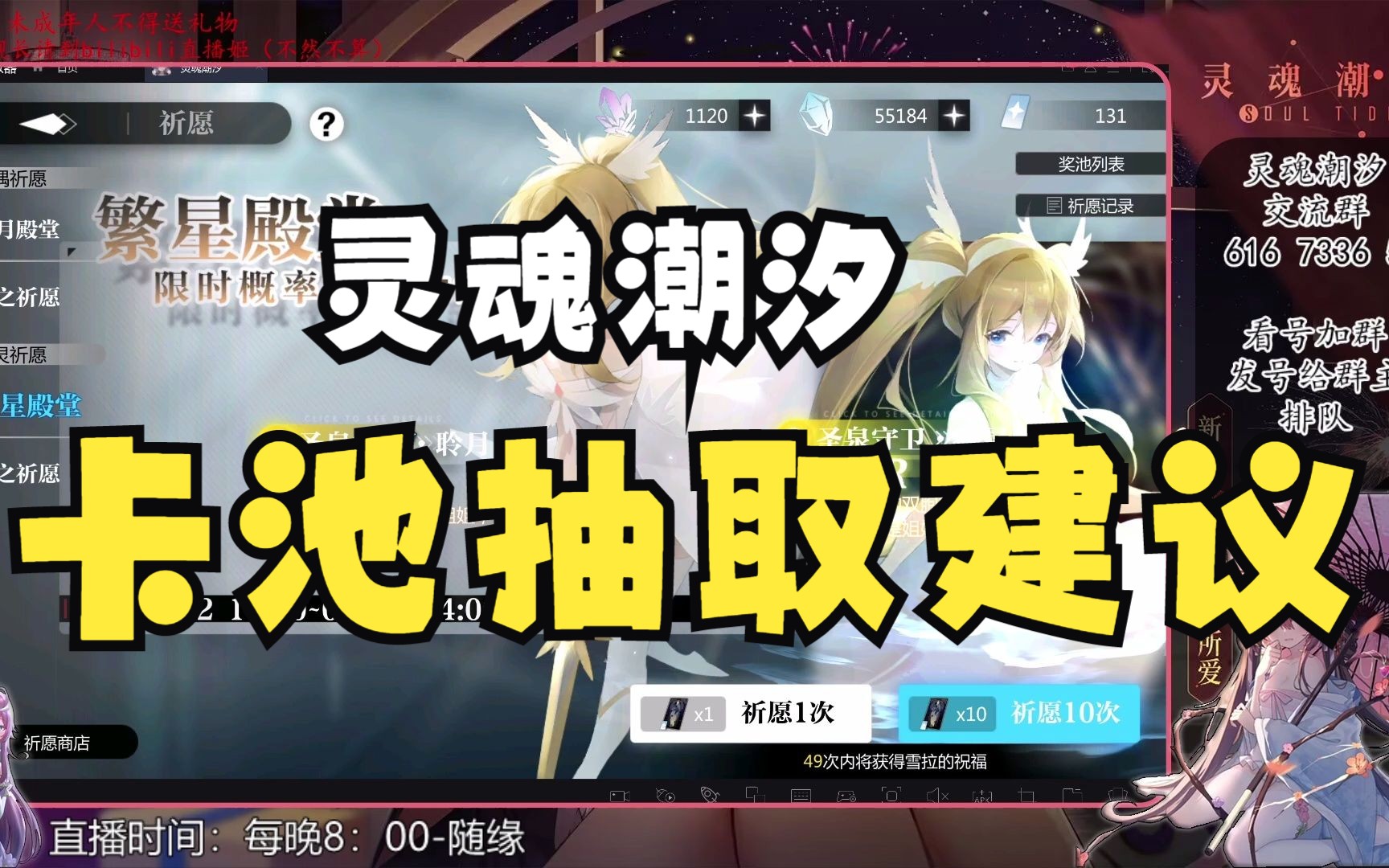 灵魂潮汐角色强度表_灵魂潮汐官网_灵魂潮汐