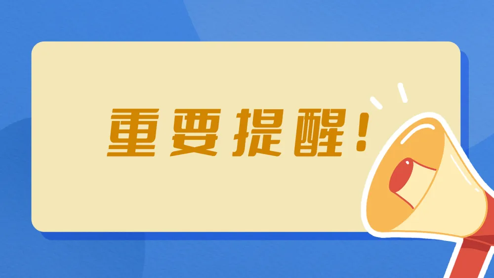 学生电子档案网址_档案电子化管理系统_学生电子档案平台管理系统
