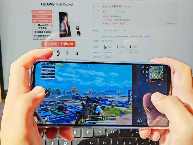 华为打手机游戏手机发烫_打游戏手机华为_华为手机打游戏咋样
