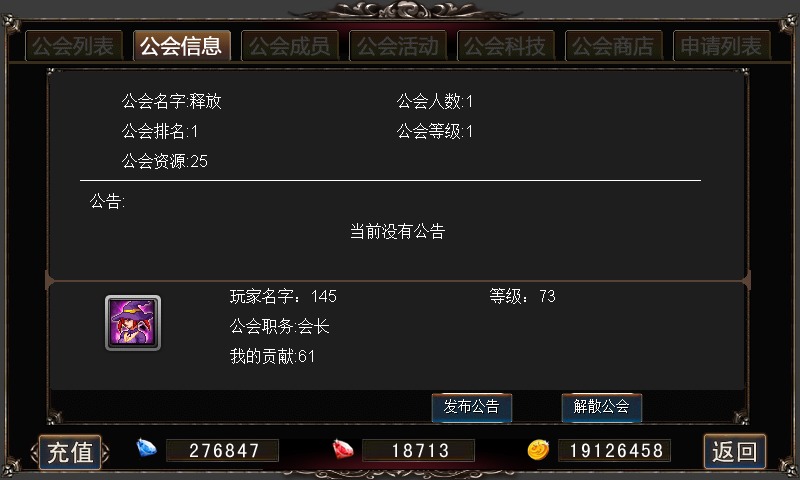 旗舰手机游戏性能排行榜_旗舰游戏手机排行榜_mmo旗舰手机游戏