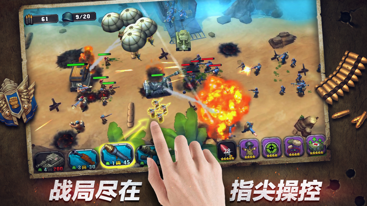 画质高的二战手游_高画质的二战游戏_高画质二战手机游戏好玩