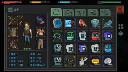 多周目游戏 手机-探索游戏乐趣之旅：多周目游戏带来的技能提升