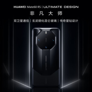 nzones7pro5g是什么手机-nzones7pro5g