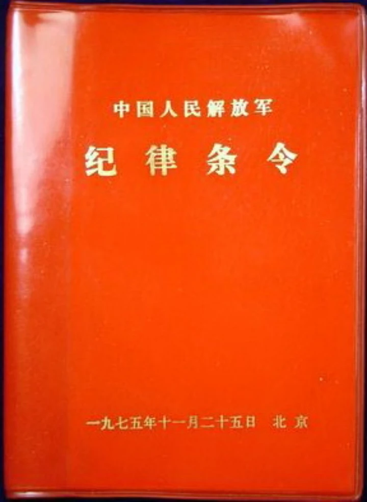 部队用手机打游戏违法吗-部队人员使用手机打游戏严重违反纪律，