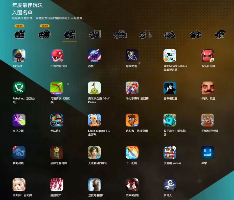 高级打手机游戏有哪些_手机高级的游戏_高级手机打游戏