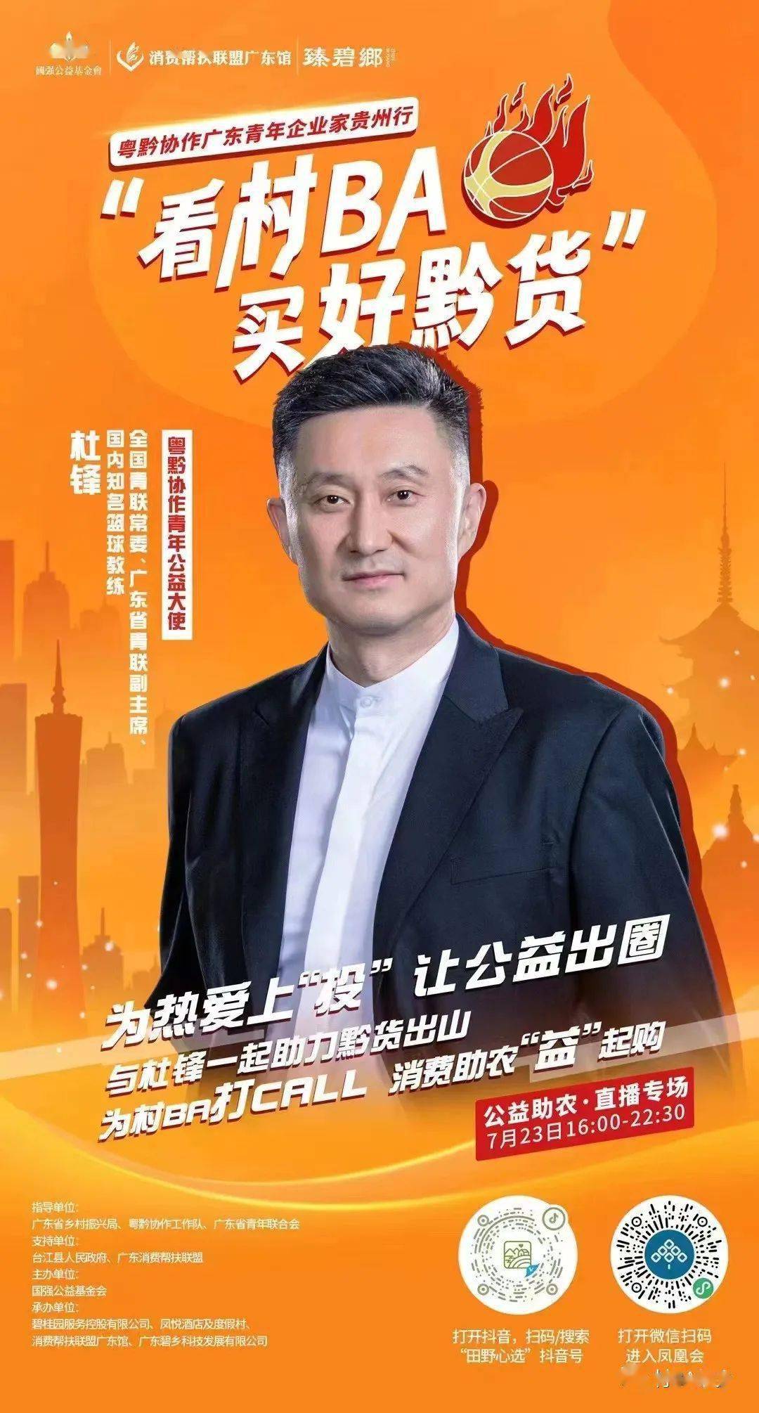 蓝球游戏版手机_打篮球游戏华为手机版下载_篮球手机游戏