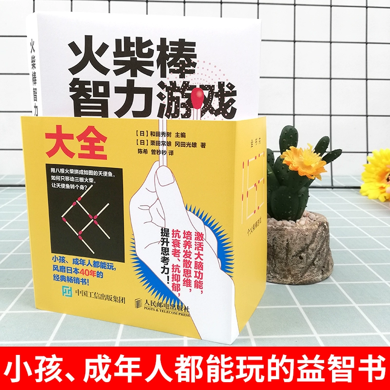 游戏智力安卓手机能玩吗_安卓手机游戏智力游戏_安卓智力游戏