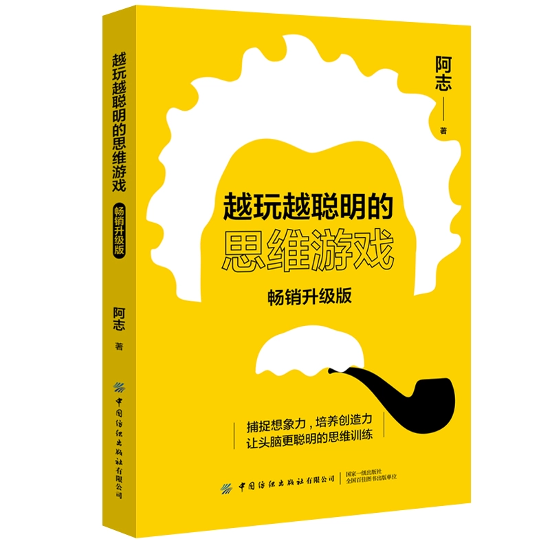 安卓智力游戏_游戏智力安卓手机能玩吗_安卓手机游戏智力游戏