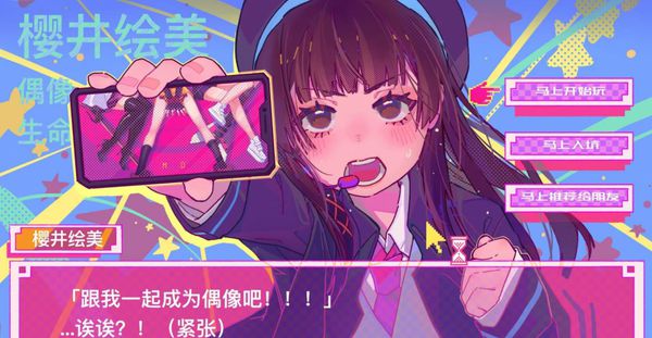 神曲360版本_360神曲手机游戏_神曲手机游戏
