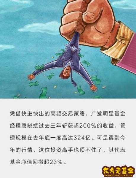 跟手机游戏相关的基金公司_手游类基金_基金游戏软件