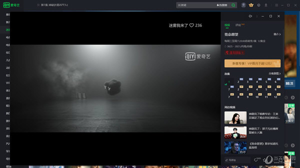 爱奇艺游戏app_爱奇艺里的游戏_爱奇艺怎么看手机版的游戏
