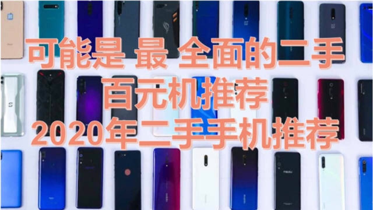 800块钱的游戏手机_百元游戏手机800元_二次元手机游戏
