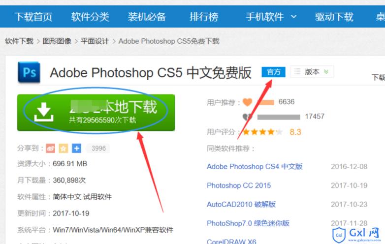 2021ps手机版软件下载_ps手机版下载中文免费版2022_2020ps手机版免费安装